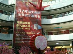 -万达广场(松江店)