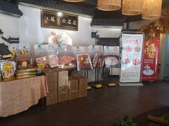 -小秦淮·南京土菜(新亭西路店)