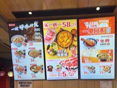 -吉野家(凯旋购物广场店)