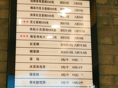 账单-老香港蛋糕(梓桐苑店)