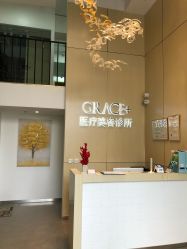 -麗宫轻医美·问题肌肤管理中心