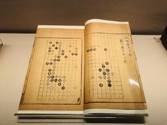 -台北故宫博物院