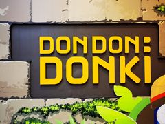 -DON DON DONKI(名珠城店)
