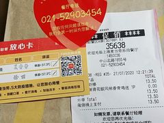 -麦当劳(光新乐购店)
