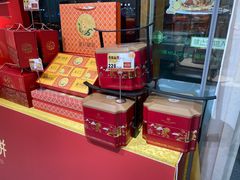 -梁师傅烘焙(府前店)