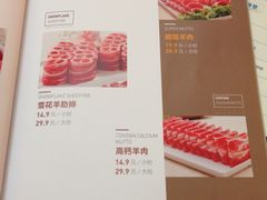 菜单-新辣道鱼火锅(国瑞城店)