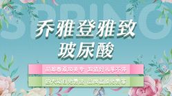 -丽都整形美容医院·全国连锁旗舰店