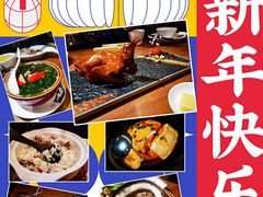 -大鸽饭(岗顶店)