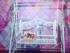 -成都失恋馆