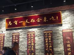 -小龙坎火锅(阳泉店)
