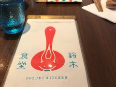-铃木食堂(帽儿胡同店)