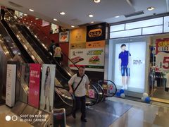 -富邦中心WEST POINT CENTRE