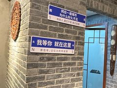-百味源炭火烤翅 ·夜市大排档(酒仙桥店)