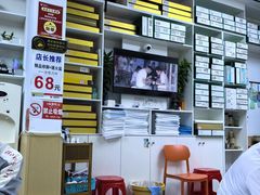 -郑远元专业修脚房(金汤路店)