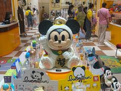 -凯德广场(学府店)