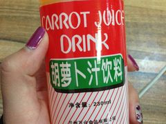 胡萝卜素-马三洋芋片(兰州总店)