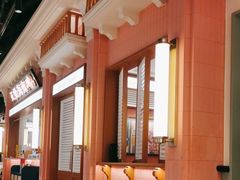 -芽笼芽笼新加坡餐厅(环球港店)