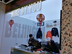-NIKE KICKS LOUNGE体验店(北京新中关店)