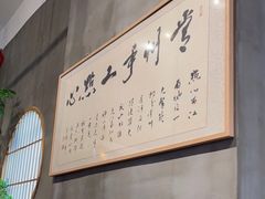 -花悦豆香