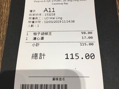 -豚王拉面(铜锣湾店 )