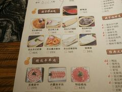 菜单-渝味晓宇火锅(合川路店)