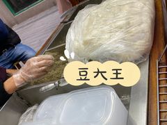 -叶氏麻糍(鼓浪屿店)