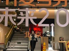 门面-麦当劳(新王府井店)