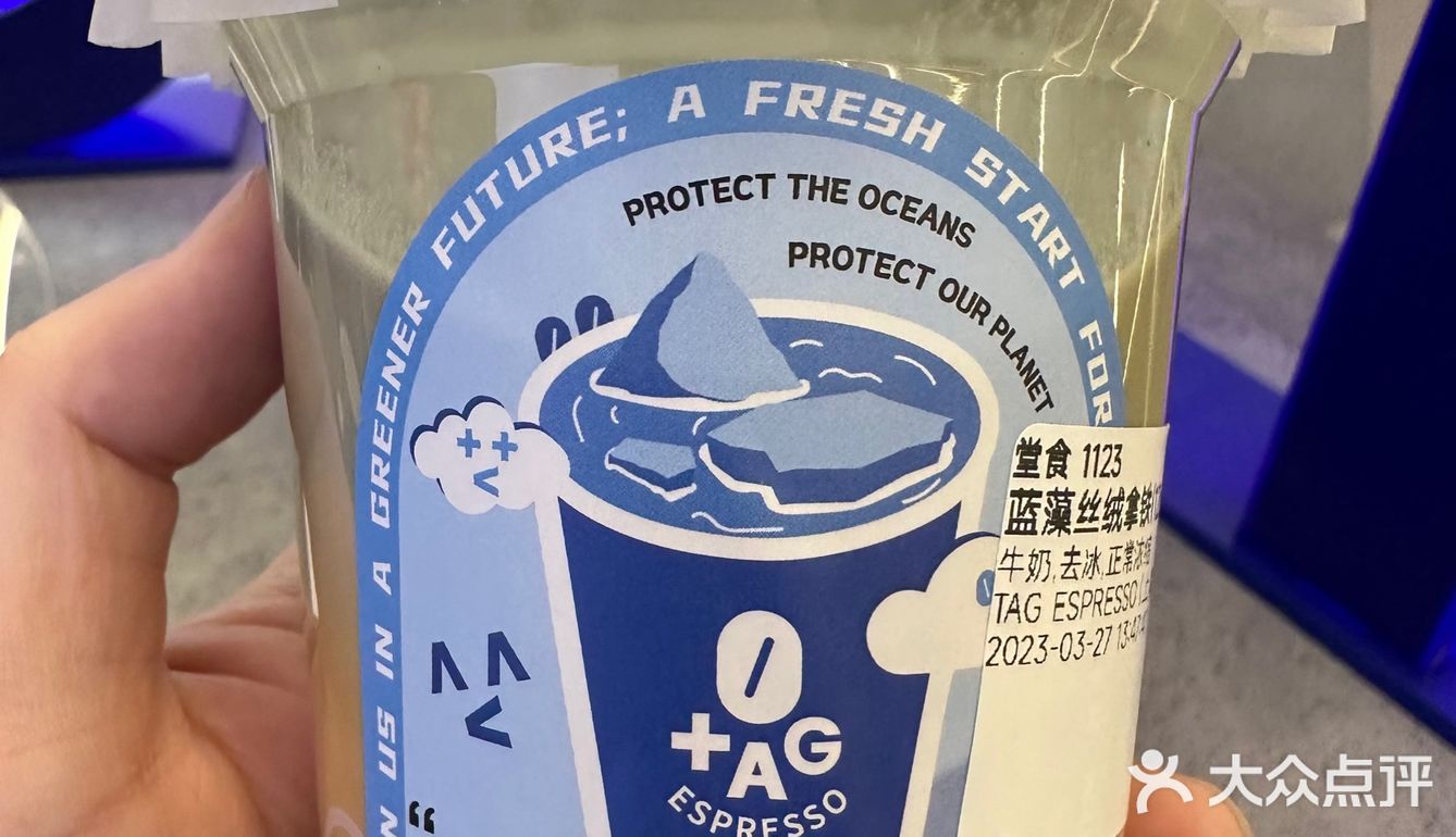 TAG咖啡上海首店世茂广场