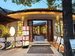 -王捌小院(红花坡店)