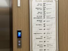 -上海交通大学医学院附属瑞金医院(总院)