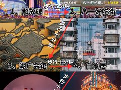 -人民解放纪念碑