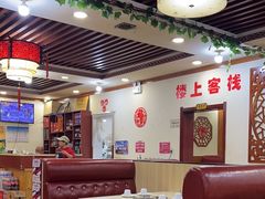 -重庆秦妈火锅(全国连锁五台山店)