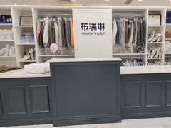 -布瑞琳洗衣(望京万象汇店)