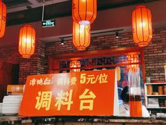 -谭鸭血老火锅(娄星区长青街店)
