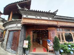 -妈妈的味道(和顺古镇店)