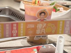 -海底捞火锅(苏宁广场店)