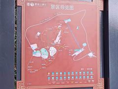 -窦圌山风景区