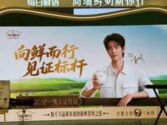 -永旺梦乐城(金银潭店)