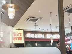 -侃爷南门铜锅涮肉