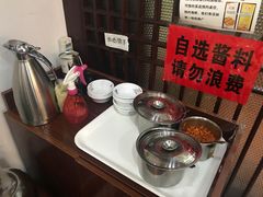-五牛头