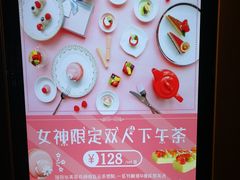 -榛悦隆堡成都酒店(春熙路太古里店)