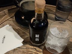 -解药·antidote Cafe&Bar