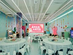 -CIAO·团建聚餐·生日派对轰趴馆(福田店)