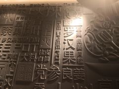 -川成元·麻辣香锅(凯德MALL西直门店)