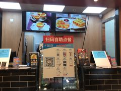-达美乐比萨(凯莱赛店)
