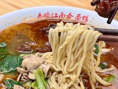 -泰顺江南春面馆