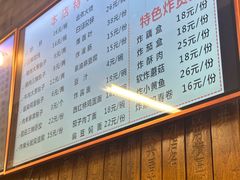 -天兴居(鲜鱼口街店)
