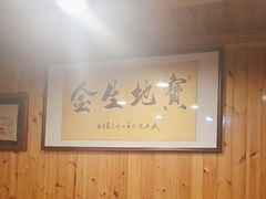 -一桶江山餐厅(松北店)