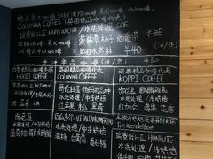 菜单-Be Lived Cafe比例咖啡(摩天轮店)