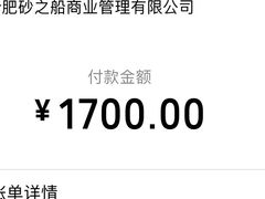 -砂之船奥特莱斯(合肥店)